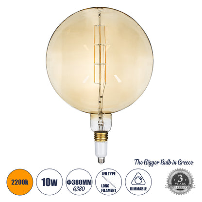 99030 Λάμπα LED Long Filament E27 G380 ORBITAL Γλόμπος 10W 800lm 360° AC 220-240V IP20 Φ38 x Υ55cm Ultra Θερμό Λευκό 2200K με Μελί Γυαλί - Dimmable - The Bigger Bulb in Greece