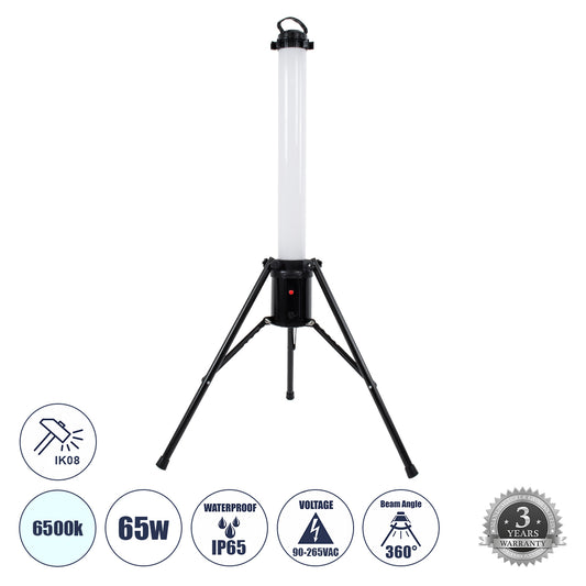 99051 WORKING LIGHT LED Επαγγελματικό Φωτιστικό Εργασίας - Δυνατότητα Τοποθέτησης με Τρίποδο ή Κρεμαστό - 65W 6000lm 360° AC 220-240V IP65 με Αντοχή Κρούσης IK08 Φ70 x Υ130cm Ψυχρό Λευκό 6500K