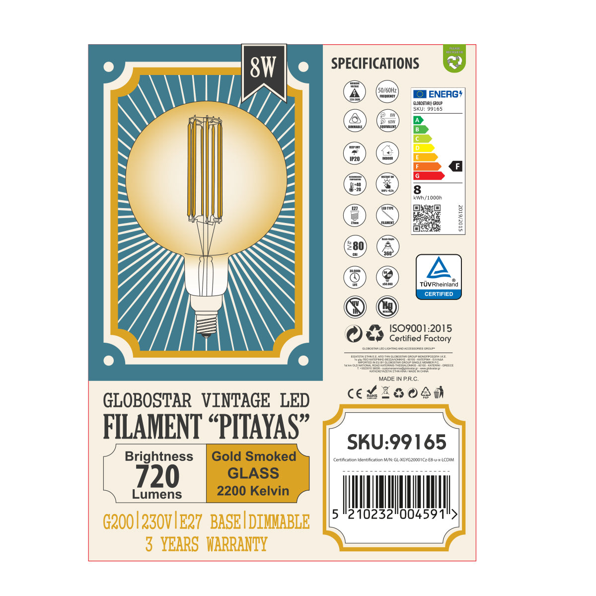 99165 Λάμπα LED Long Filament E27 G200 PITAYAS Γλόμπος 8W 720lm 360° AC 220-240V IP20 Φ20 x Υ30cm Ultra Θερμό Λευκό 2200K με Μελί Γυαλί - Dimmable