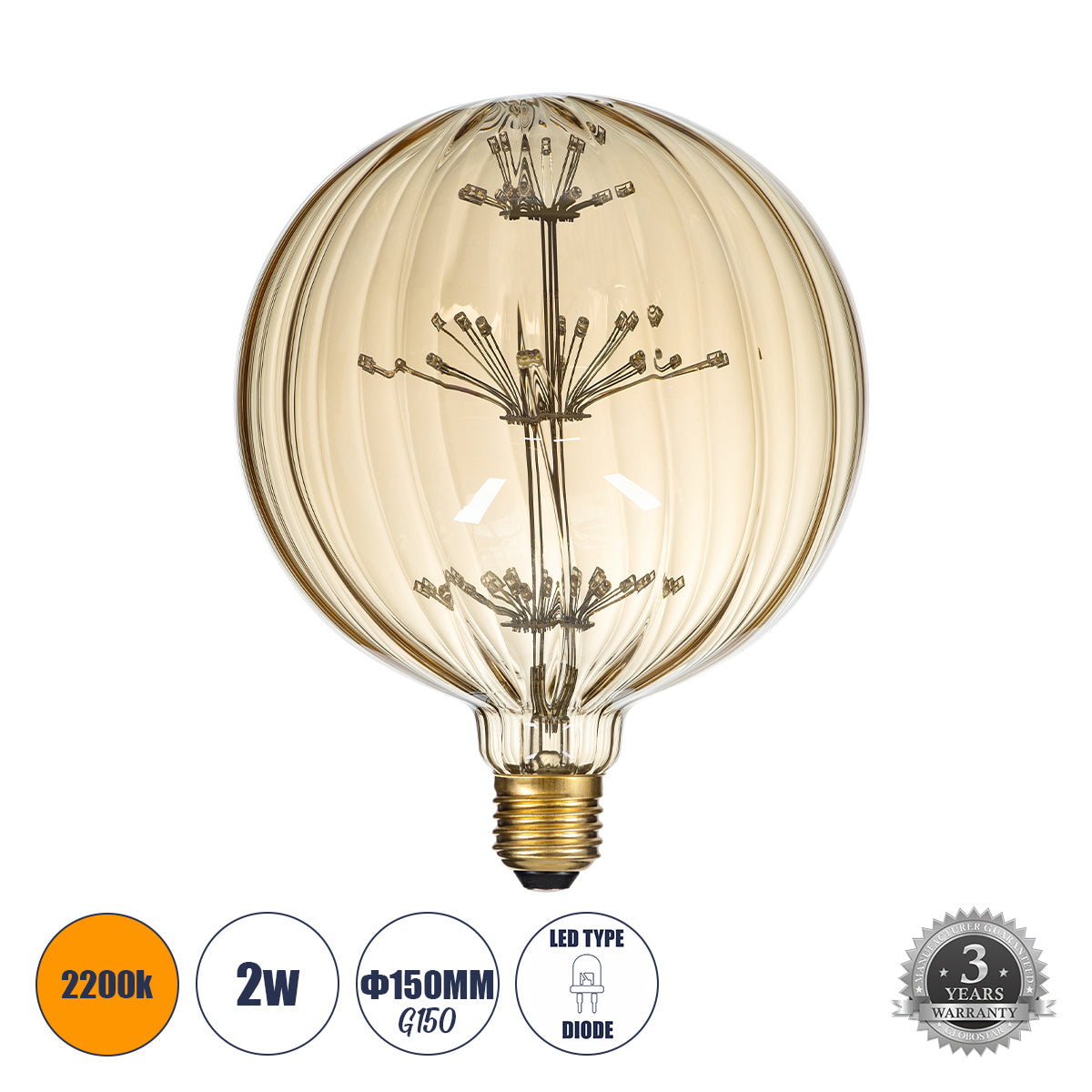 99211 Λάμπα LED MTX Diode HP E27 G150 PUMPKIN Γλόμπος 1.6W 140lm 360° AC 220-240V IP20 Φ15 x Υ19cm Ultra Θερμό Λευκό 2200K με Μελί Γυαλί