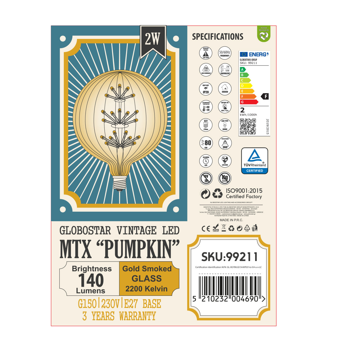 99211 Λάμπα LED MTX Diode HP E27 G150 PUMPKIN Γλόμπος 1.6W 140lm 360° AC 220-240V IP20 Φ15 x Υ19cm Ultra Θερμό Λευκό 2200K με Μελί Γυαλί