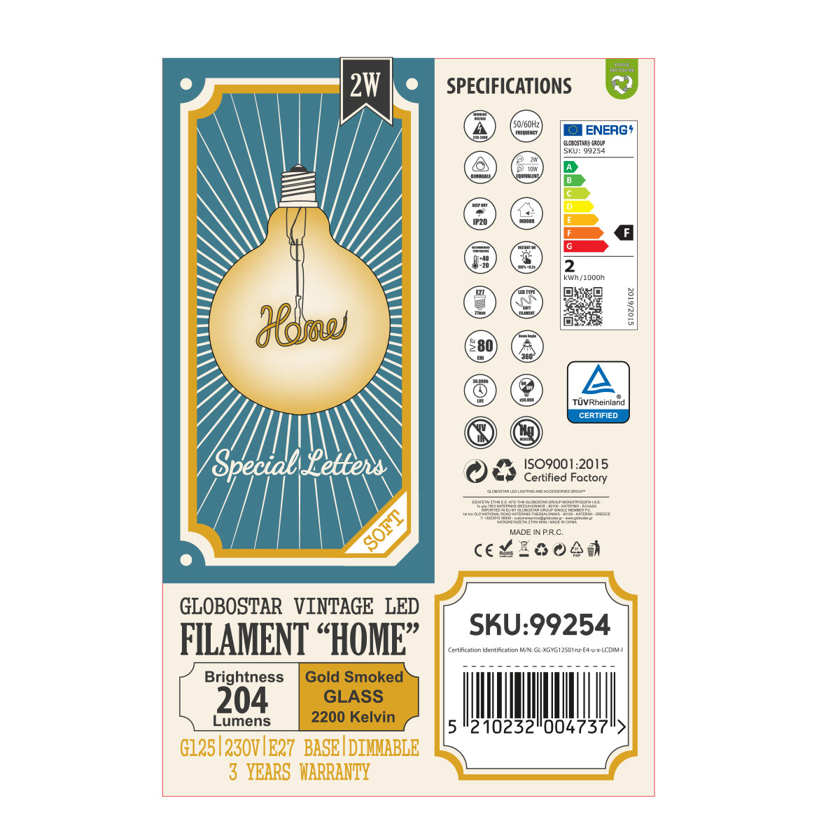 99254 Λάμπα LED Ultra Thin Soft S Spiral Letter Filament E27 G125 HOME Γλόμπος 2.4W 204lm 360° AC 220-240V IP20 Φ12.5 x Υ18cm Ultra Θερμό Λευκό 2200K με Μελί Γυαλί - Dimmable