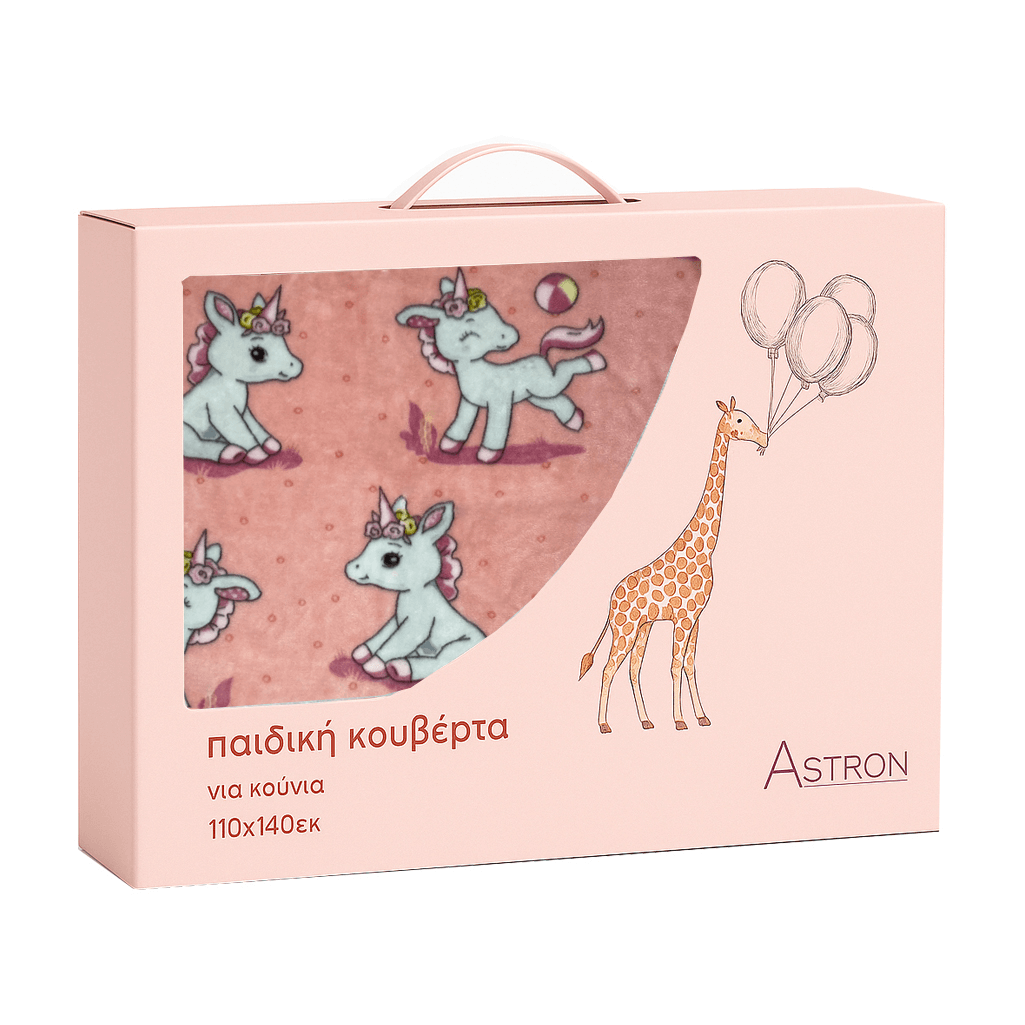 Βρεφική Κουβέρτα Κούνιας Βελουτέ Baby Unicorn 110x140εκ