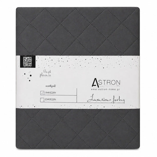 Κουβερλί Υπέρ/πλο Ξενοδοχείου Dark Grey 220x240εκ