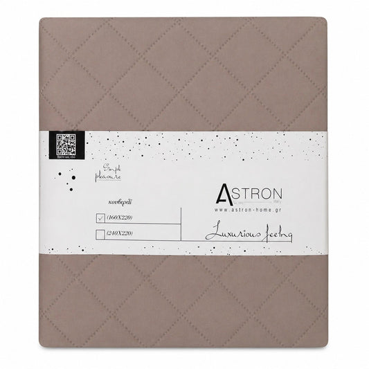 Κουβερλί Μονό Ξενοδοχείου Beige 160x220εκ