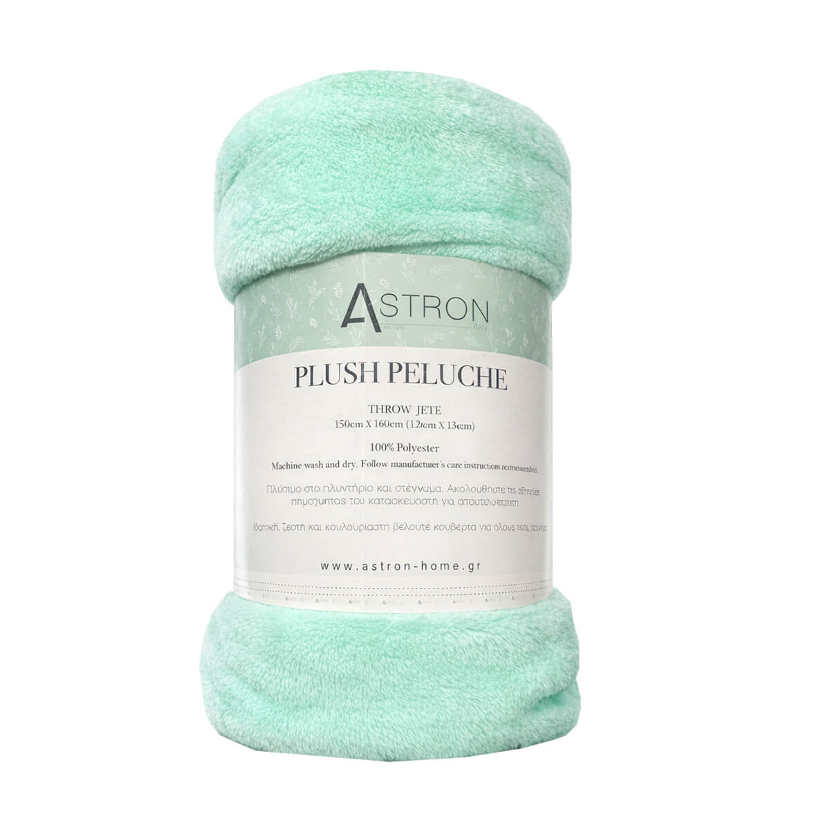 Κουβέρτα Καναπέ / Διακοσμητικό Ριχτάρι 130x160εκ Aqua