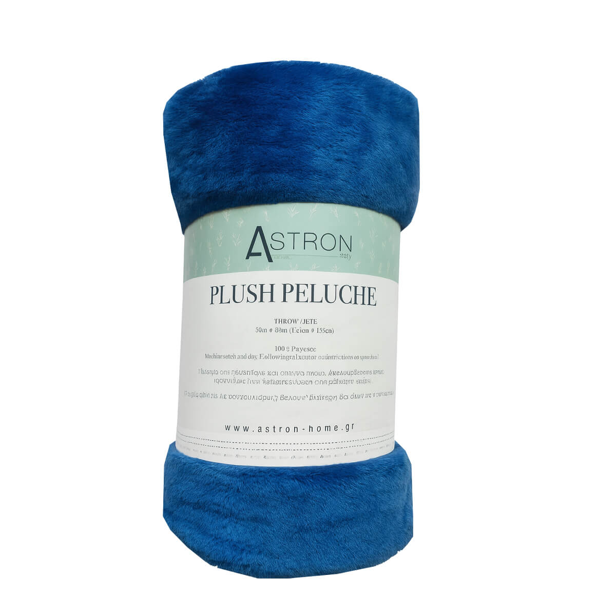 Κουβέρτα Καναπέ / Διακοσμητικό Ριχτάρι 130x160εκ Navy Blue