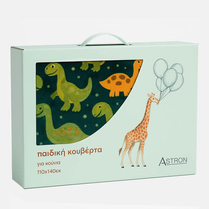 Βρεφική Κουβέρτα Κούνιας Βελουτέ Dinosaurs 110x140εκ