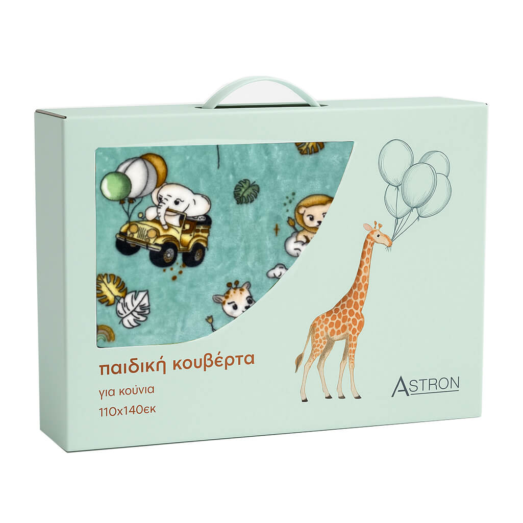 Βρεφική Κουβέρτα Κούνιας Βελουτέ Happy Zoo 110x140εκ
