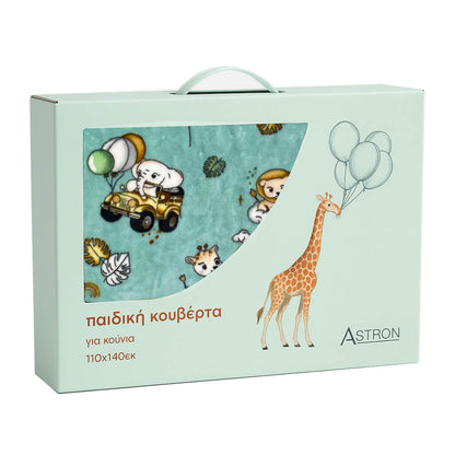 Βρεφική Κουβέρτα Κούνιας Βελουτέ Happy Zoo 110x140εκ