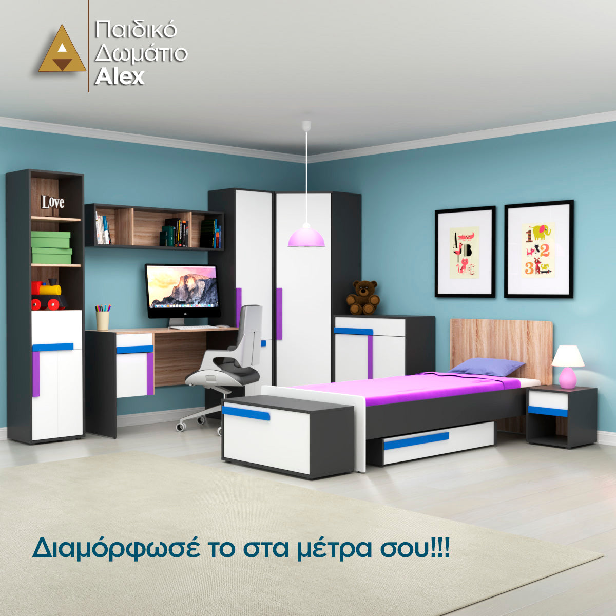 Κομότα Ντουλάπι Alex Γραφίτης-Λευκό 84x36x87