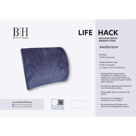 Μαξιλάρι Μέσης Life Hack Memory Foam Art 4082 Μέτριο 34x30+12εκ Ανθρακί