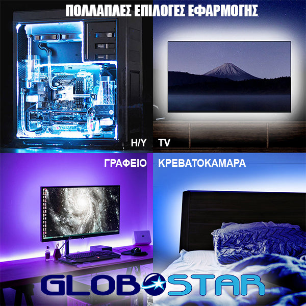 Πλήρες Κιτ Κρυφού Φωτισμού RGB με USB για Τηλεοράσεις και Τηλεχειριστήριο 06006