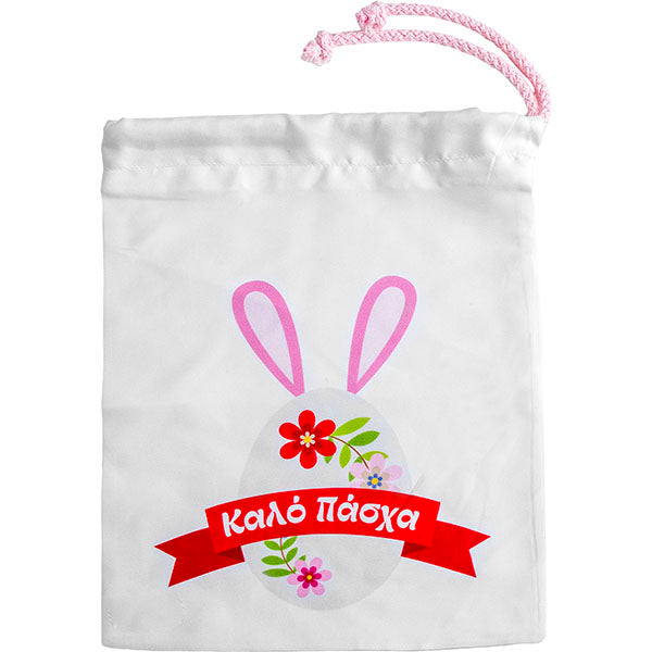 Πουγκί Καλό Πάσxα Κορδόνι Ροζ 22x30εκ