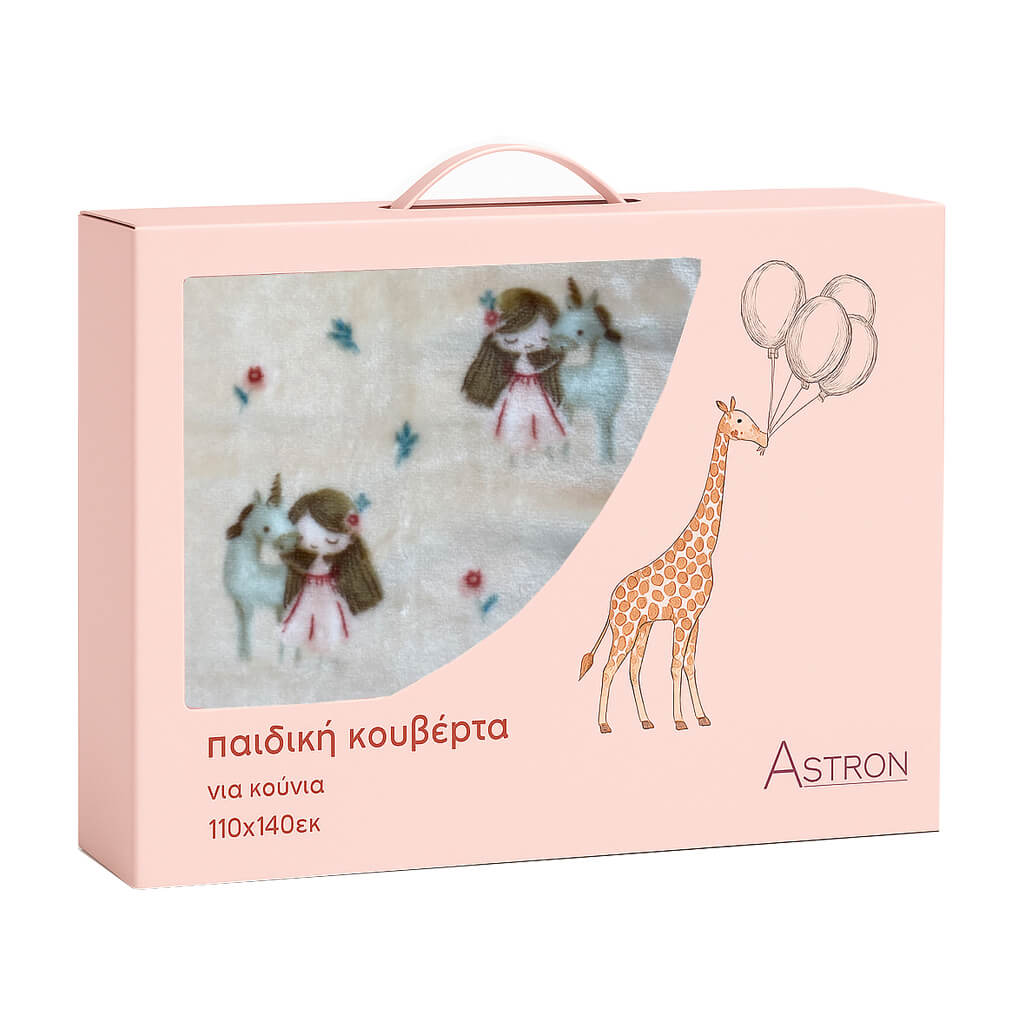 Βρεφική Κουβέρτα Κούνιας Βελουτέ Sweet Girl 110x140εκ