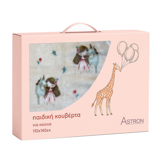 Βρεφική Κουβέρτα Κούνιας Βελουτέ Sweet Girl 110x140εκ