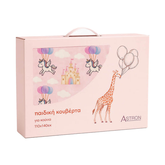 Βρεφική Κουβέρτα Κούνιας Βελουτέ Unicorn Fly 110x140εκ