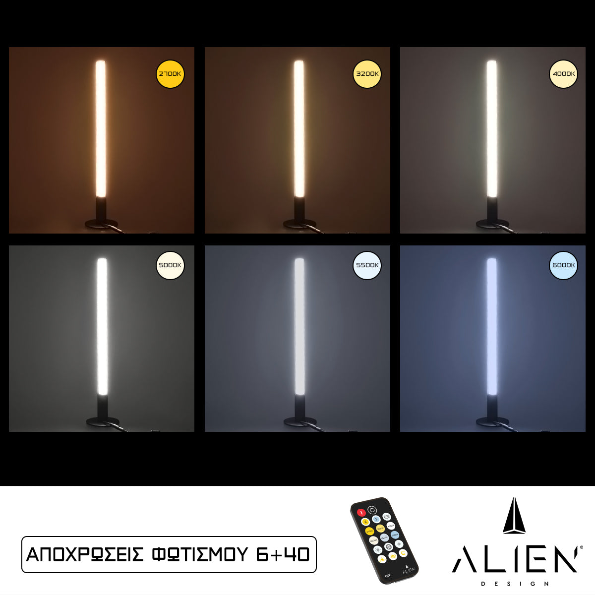 ALIEN-DIVA-BLACK-50-10 ALIEN Design DIVA Μοντέρνο Minimal Nordic Μεταλλικό Φωτιστικό Επιτραπέζιο - Πορτατίφ - Λαμπατέρ Μαύρο LED 10W 1500lm με Ασύρματο Χειριστήριο RF & Dimmer IP20 CCT Θερμό 2700 K έως Ψυχρό 6000K Μ3 x Π1.6 x Υ50cm