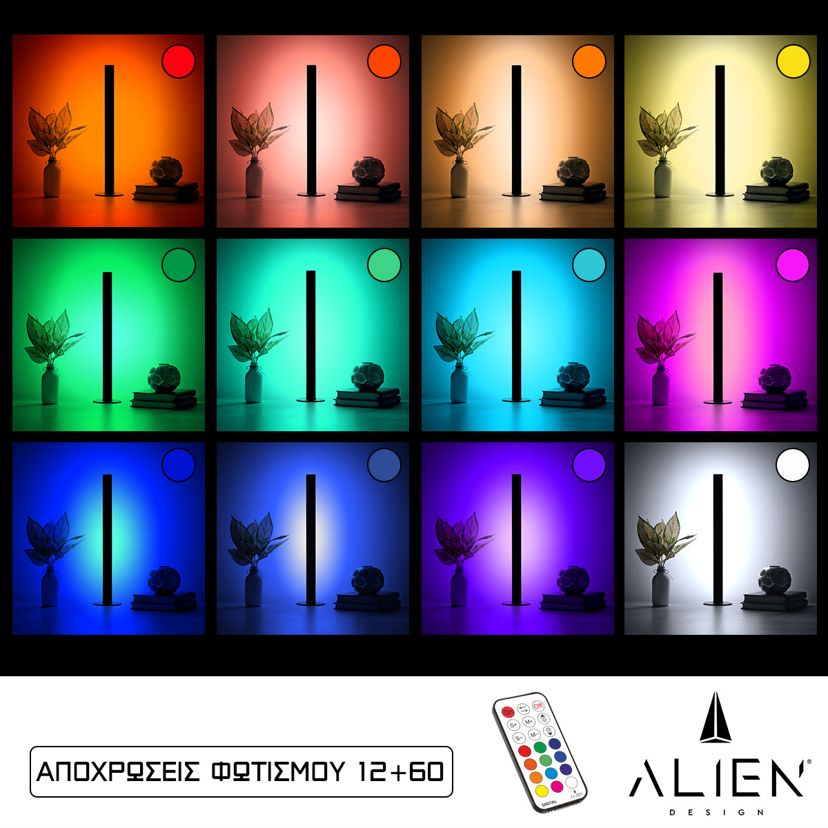 ALIEN-DIVA-BLACK-50-11 ALIEN Design DIVA Μοντέρνο Minimal Nordic Μεταλλικό Φωτιστικό Επιτραπέζιο - Πορτατίφ - Λαμπατέρ Μαύρο LED 10W 1500lm με Ασύρματο Χειριστήριο RF & Dimmer IP20 Πολύχρωμο RGBW Ψηφιακή με Τρεχούμενα Εφέ Μ3 x Π1.6 x Υ50cm