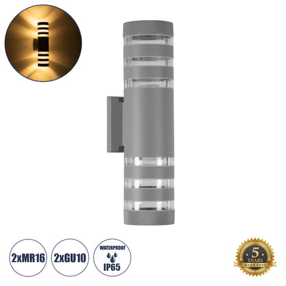 ORION 77885 Μοντέρνο Φωτιστικό Τοίχου - Απλίκα με Ντουί 2 x GU10 AC 220-240V Αδιάβροχο IP65 - Γκρι Ματ - Μ9 x Π15 x Υ35.5