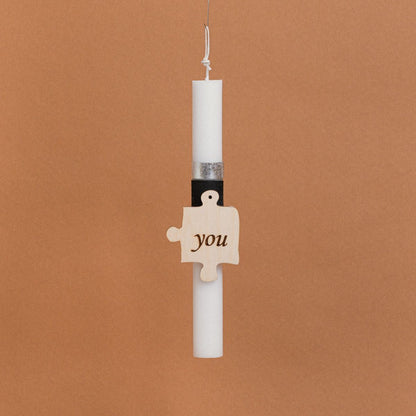 Λαμπάδα Στολισμένη “You” σε Συσκευασία Δώρου