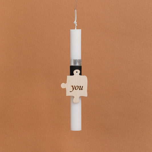 Λαμπάδα Στολισμένη “You” σε Συσκευασία Δώρου