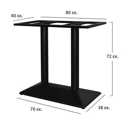 ΒΑΣΗ ΜΕΤΑΛΛΙΚΗ ΜΑΥΡΗ 70x38x72