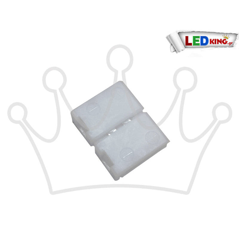 Connector Χωρίς Καλώδιο για Ταινία LED 4.8 Watt 02550