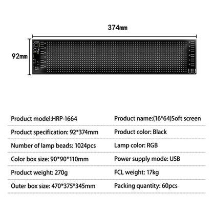 MATRIX GLB-106-0002 Εύκαμπτη Κυλιόμενη Ψηφιακή Επιγραφή P5 64x16 Pixel LED 10W DC 5V 2A με USB 2.0 Αδιάβροχο IP65 Πολύχρωμο RGB - Bluetooth Control μέσω iPIXEL APP - Μ37.4 x Π0.2 x Υ9.2