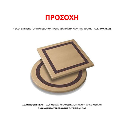 ΕΠΙΦΑΝΕΙΑ ΤΡΑΠΕΖΙΟΥ WERZALIT ΣΕ ΛΕΥΚΟ ΧΡΩΜΑ 80x80x3.5