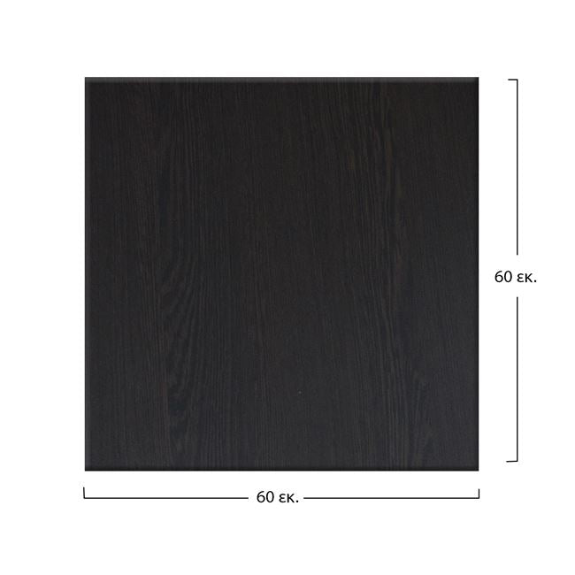WERZALIT TABLE TOP IN WENGE COLOUR 60x60x3.5