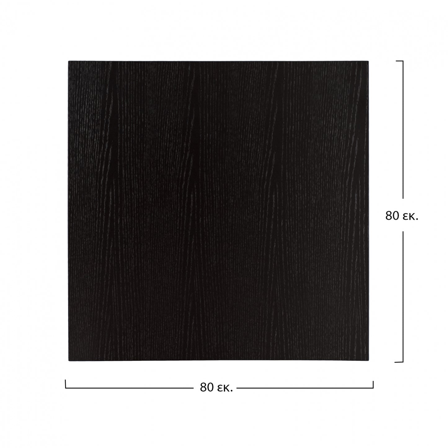 MDF TABLE TOP BLACK 80x80cm