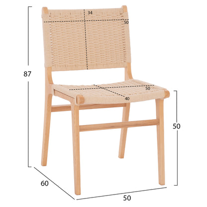 ΚΑΡΕΚΛΑ IGNACIO RUBBERWOOD ΣΧΟΙΝΙ ΦΥΣΙΚΟ 50x60x87