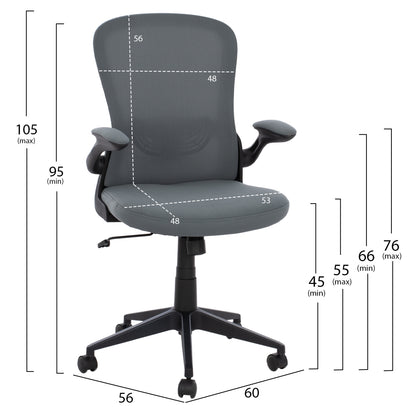 ΚΑΡΕΚΛΑ ΓΡΑΦΕΙΟΥ ELSIR ΜΑΥΡΟΣ ΣΚΕΛΕΤΟΣ ΓΚΡΙ MESH 60x56x105