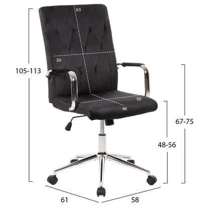 ΚΑΡΕΚΛΑ ΓΡΑΦΕΙΟΥ JOSEF ΜΑΥΡΟ ΒΕΛΟΥΔΟ-INOX ΒΑΣΗ 58x61x105-113