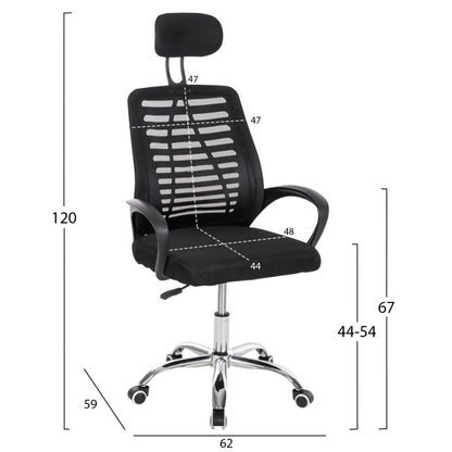 ΚΑΡΕΚΛΑ ΓΡΑΦΕΙΟΥ TRAIL2 ΜΑΥΡΟ MESH-ΠΟΔΙ ΧΡΩΜΙΟΥ 62x59x120