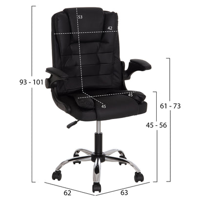ΚΑΡΕΚΛΑ ΓΡΑΦΕΙΟΥ CANAN ΜΑΥΡΟ PVC ΒΑΣΗ ΧΡΩΜΙΟΥ 63x62x93-101