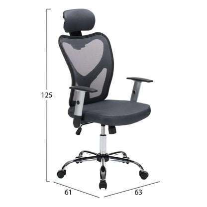 ΚΑΡΕΚΛΑ ΓΡΑΦΕΙΟΥ CUORE ΜΑΥΡΟΣ ΣΚΕΛΕΤΟΣ ΓΚΡΙ MESH 63x61x125