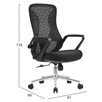 ΚΑΡΕΚΛΑ ΓΡΑΦΕΙΟΥ DECIFER ΜΑΥΡO MESH-ΒΑΣΗ ΧΡΩΜΙΟΥ 61x60x110