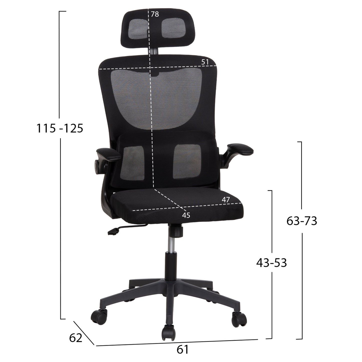 ΚΑΡΕΚΛΑ ΓΡΑΦΕΙΟΥ KESI ΜΑΥΡO MESH & PP 61x62x125