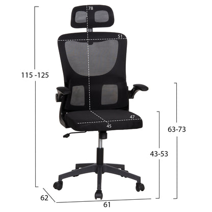ΚΑΡΕΚΛΑ ΓΡΑΦΕΙΟΥ KESI ΜΑΥΡO MESH & PP 61x62x125