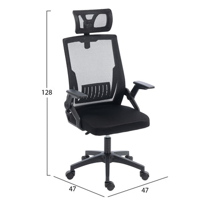 ΚΑΡΕΚΛΑ ΓΡΑΦΕΙΟΥ MATRON ΜΑΥΡO PP & MESH ΥΦΑΣΜΑ 47x47x128