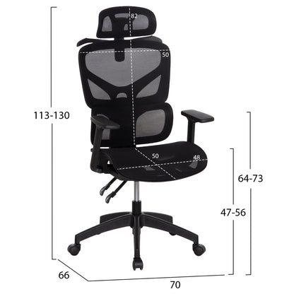 ΚΑΡΕΚΛΑ ΓΡΑΦΕΙΟΥ APEX ΜΑΥΡO MESH & PP 70x66x113-130