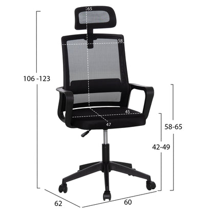 ΚΑΡΕΚΛΑ ΓΡΑΦΕΙΟΥ VELOCITY ΜΑΥΡO MESH & PP 60x62x123