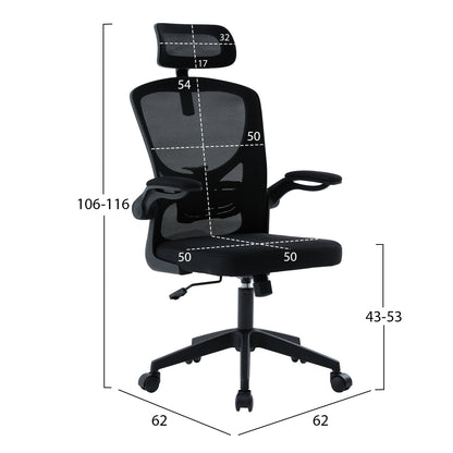ΚΑΡΕΚΛΑ ΓΡΑΦΕΙΟΥ FLOATER ΜΑΥΡO MESH & PP 62x62x106-116