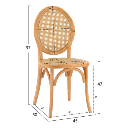 ΚΑΡΕΚΛΑ ΞΥΛΙΝΗ TINSLEY ΜΕ ΟΒΑΛ ΠΛΑΤΗ ΚΑΙ ΠΛΕΞΗ RATTAN ΣΕ ΦΥΣΙΚΗ ΑΠΟΧΡΩΣΗ 45x50x97