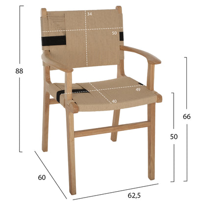 ΠΟΛΥΘΡΟΝΑ BAND RUBBERWOOD ΚΑΙ ΣΧΟΙΝΙ 62,5x60x88