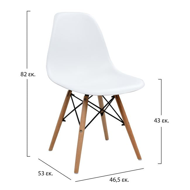 5-PIECE DINING SET SONAMA TABLE & PP TWIST CHAIRS WITH WHITE SEAT 110x70x76