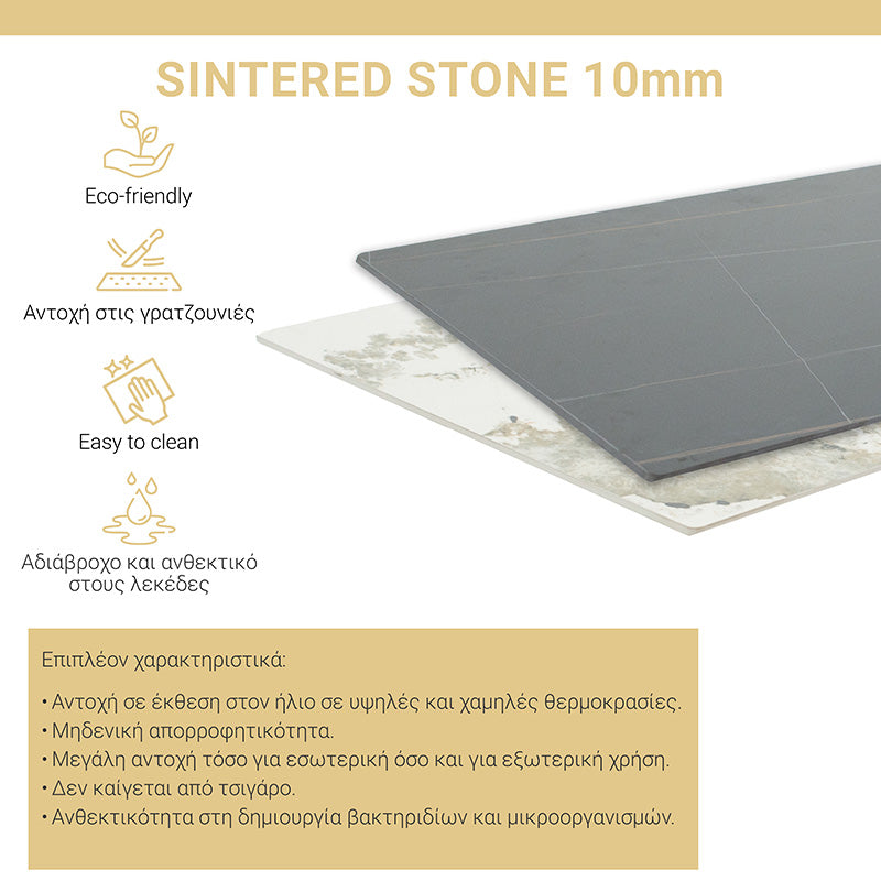 Τραπέζι Bethan Sintered Stone Λευκό Μαρμάρου-Μαύρο 180X90X75